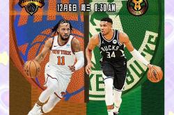 雄鹿惊艳全场，迎来胜利助攻爆棚，险胜逆转取胜！