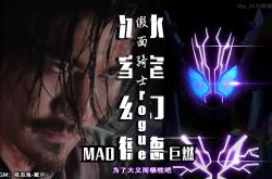 关于Ning连续五场比赛得分超过战术调整，MAD挑战极限！的信息